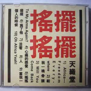 小丽小玲我要看a片现场直播
